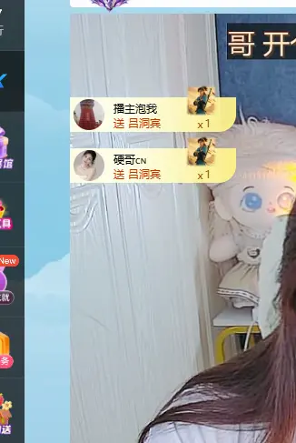 青青下半年走鸿运主播图片