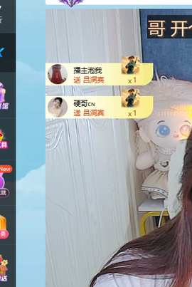 青青下半年走鸿运的图片