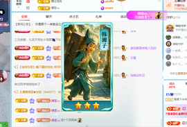 青青下半年走鸿运的图片