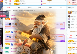 青青下半年走鸿运的图片