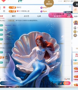 星晚🎀的图片