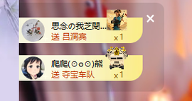 依芝呵呵了~❤️~的图片