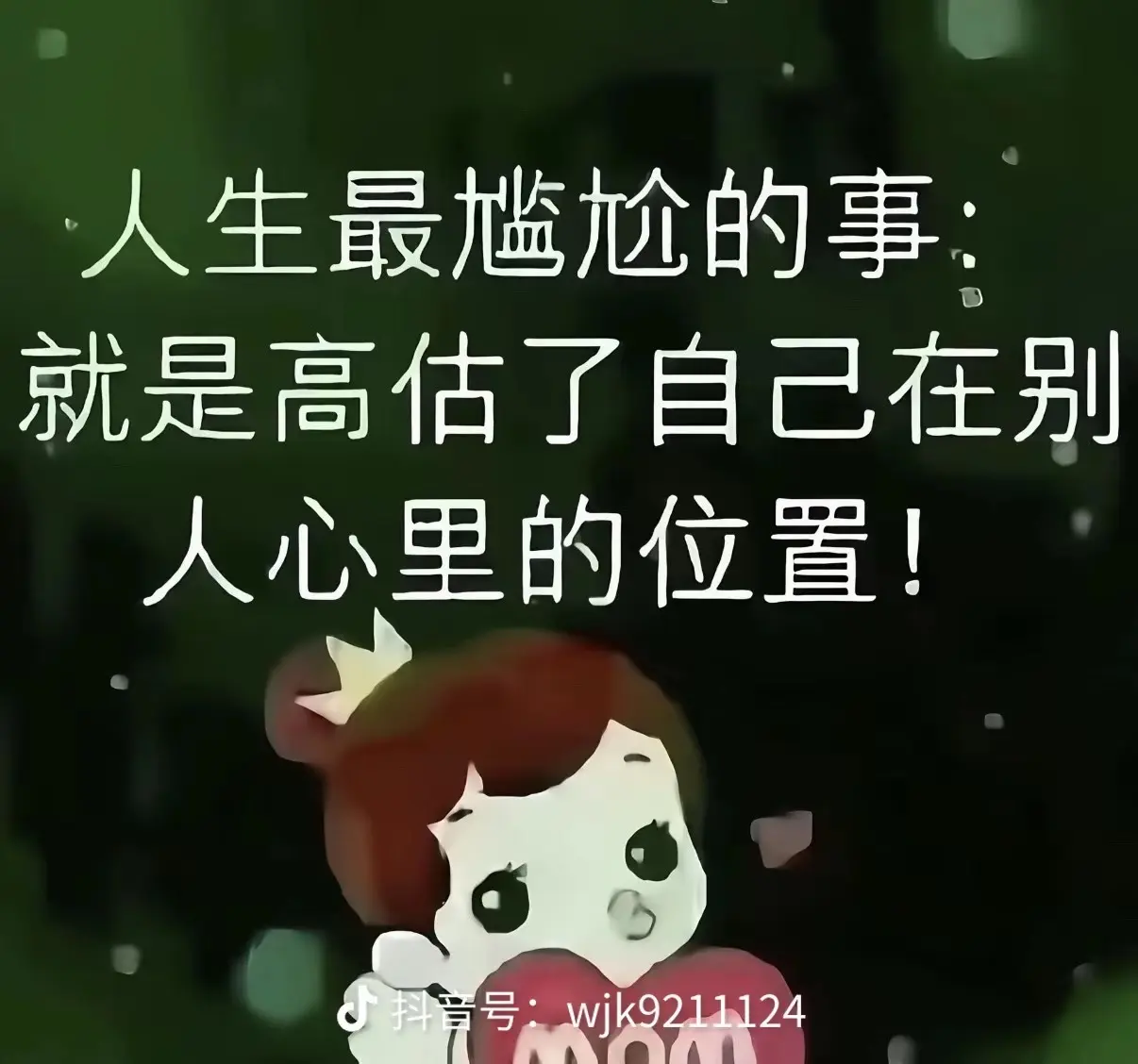 奕珂🍰主播图片