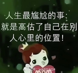 奕珂🍰的图片