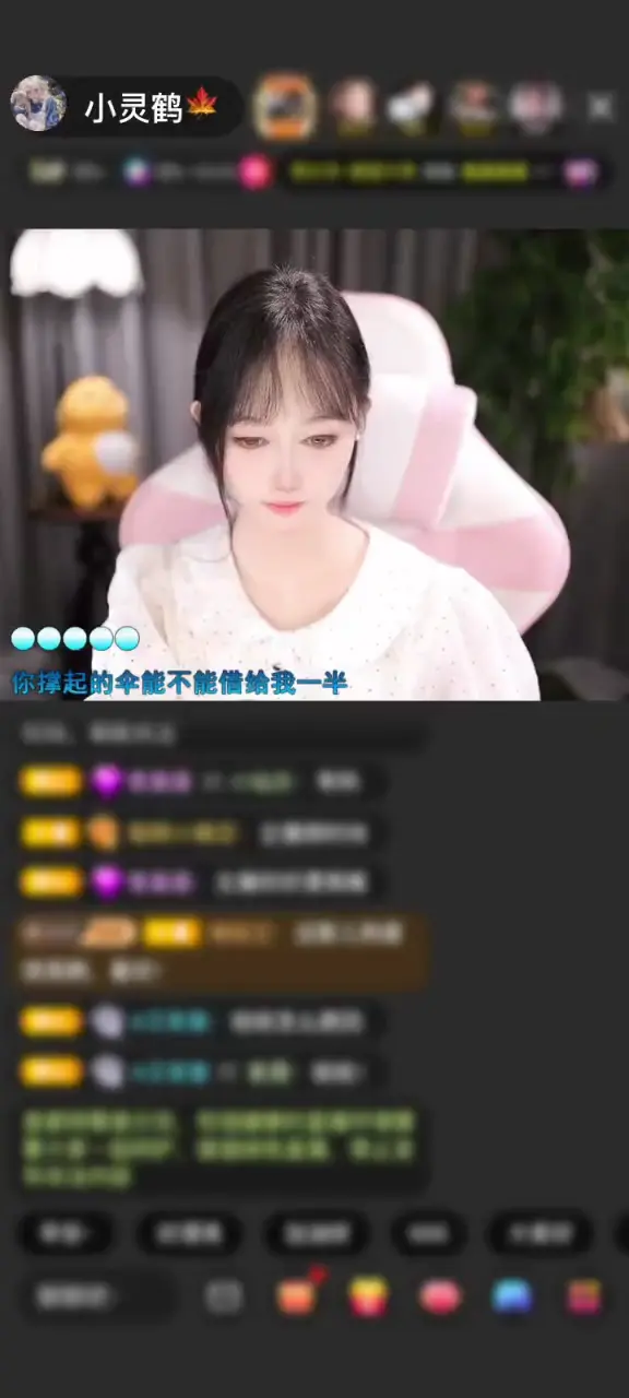 感谢ヾ雪葶了-赠送龙