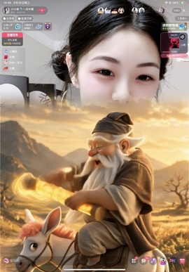 小小鱼🐬一点半播的图片