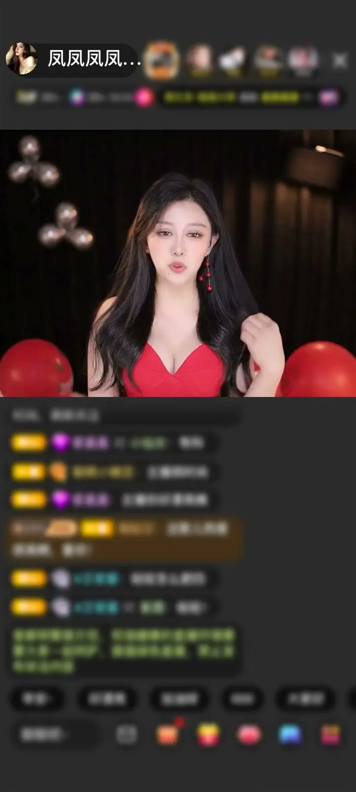 感谢凤落心间赠送龙吟九霄1个