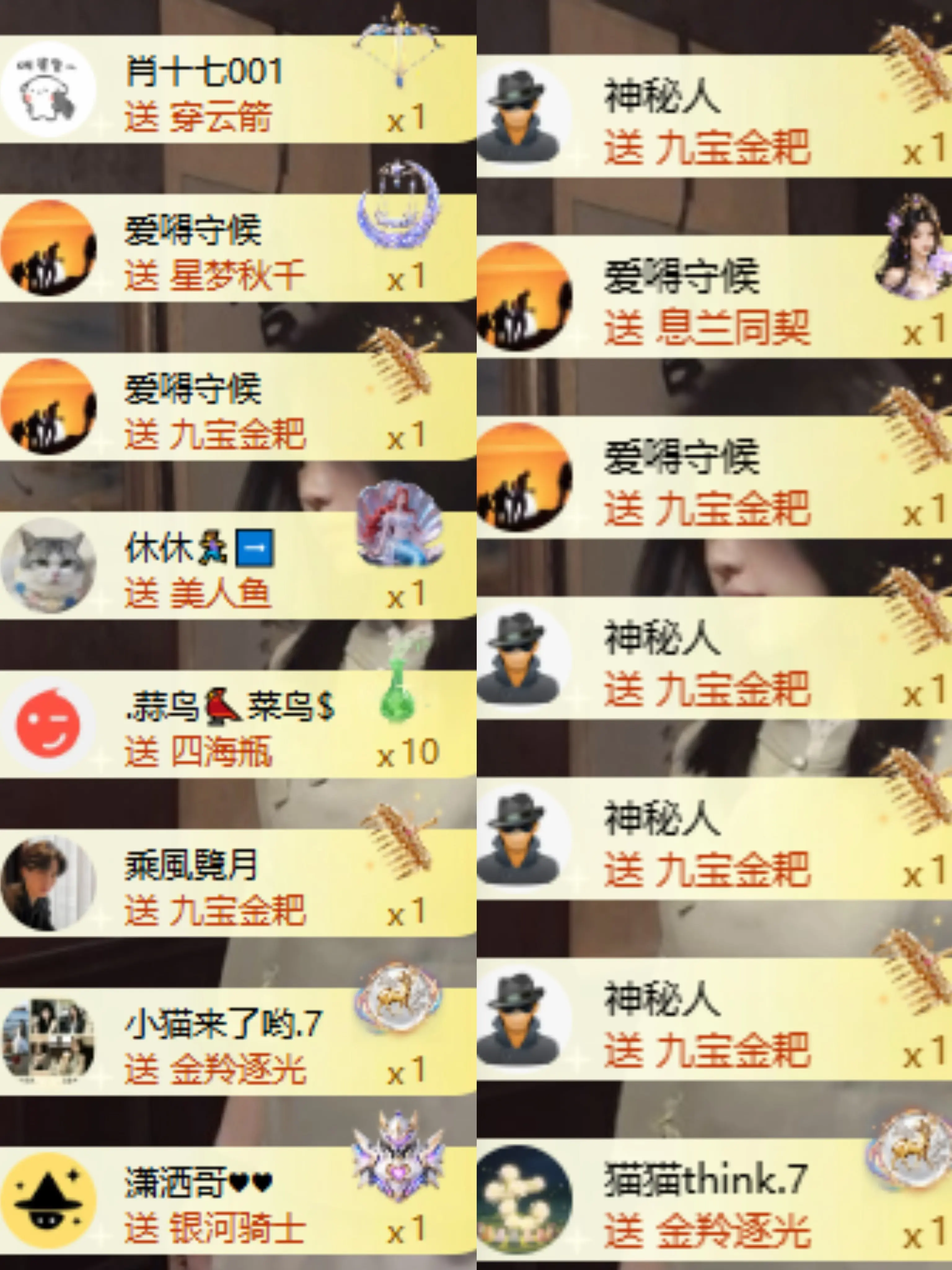 袁舟舟舟主播图片
