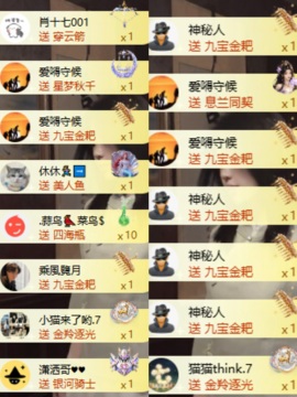 袁舟舟舟的图片