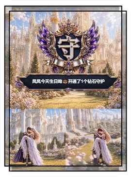 凤凤凤凤凤凤凤凤凤.的图片
