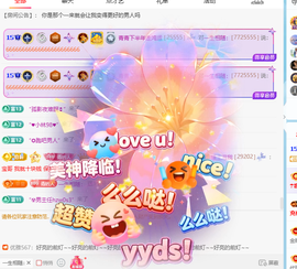 青青下半年走鸿运的图片