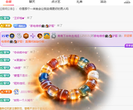 青青下半年走鸿运的图片