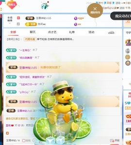 星晚🎀的图片