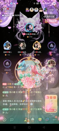 如意ℯ⃝🎀䓙寳儿的图片