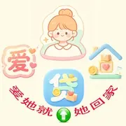 爱她就贷她回家的用户头像