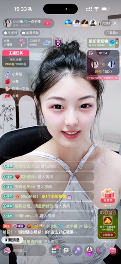 小小鱼🐬一点半播的图片