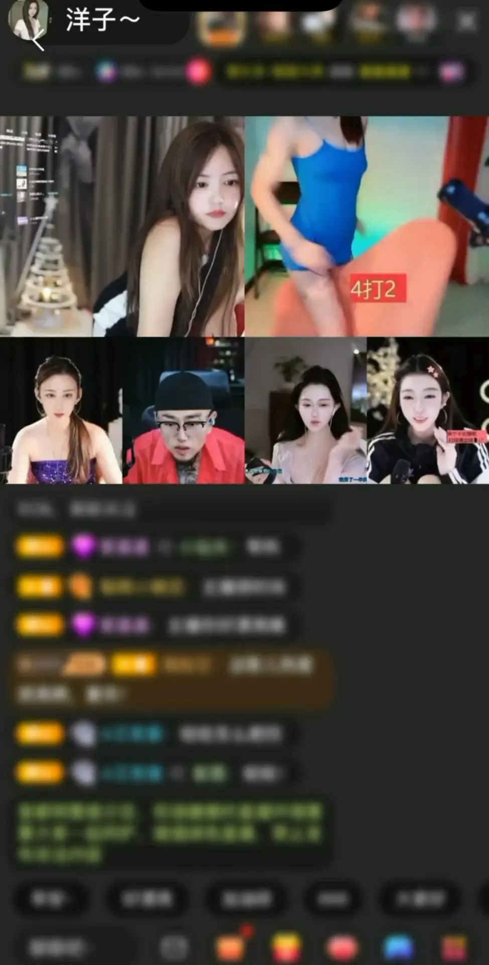 哎嘿🤗
