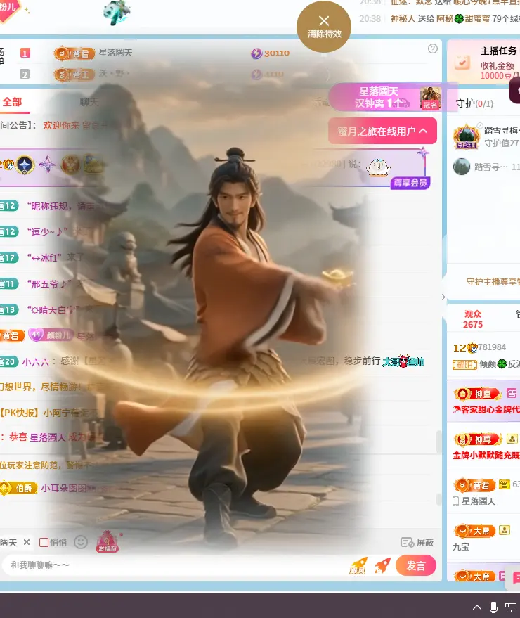 倾颜🥰反派甜心主播图片