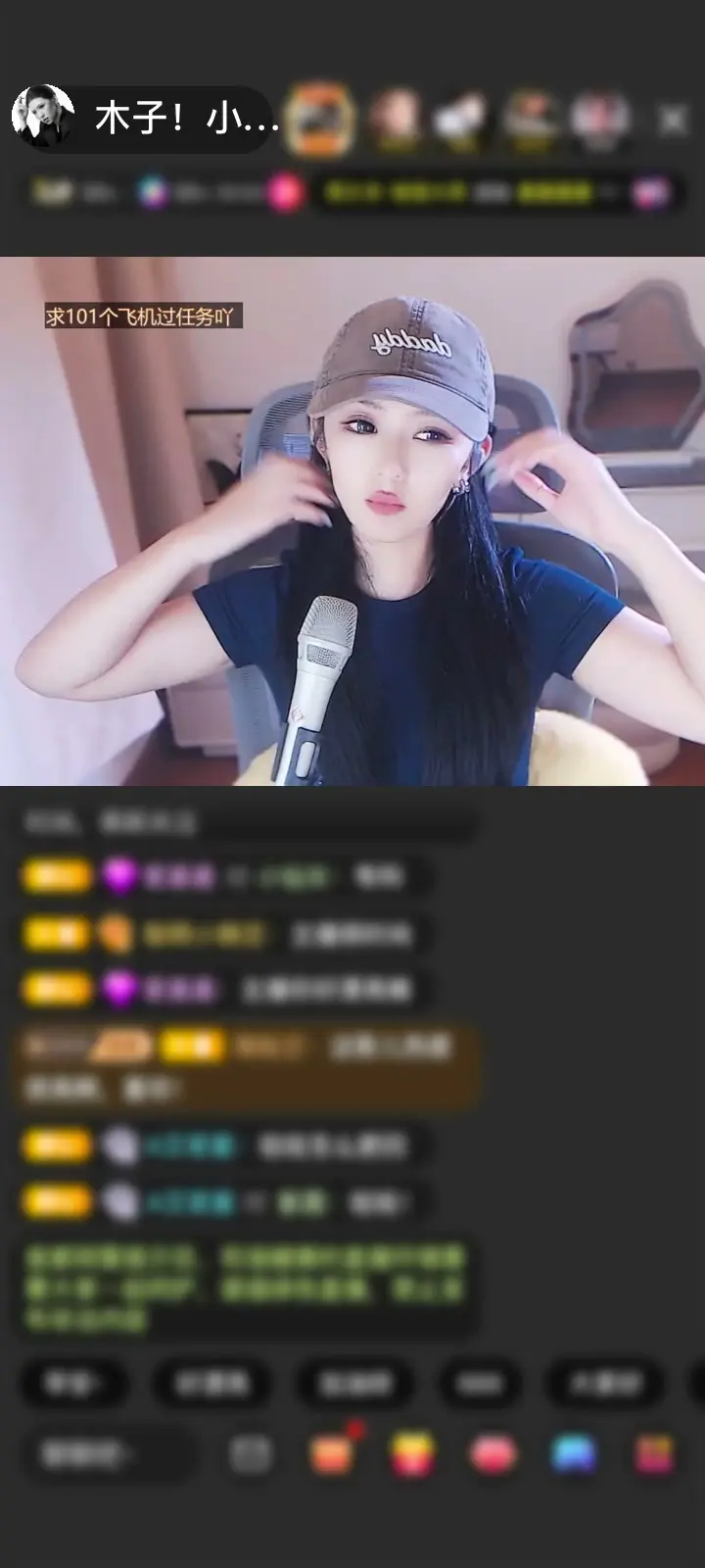 感谢~朱爷赠送花好月圆夜1个