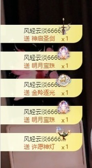 陈千羽_主播照片