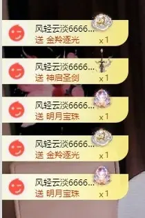 陈千羽_主播图片