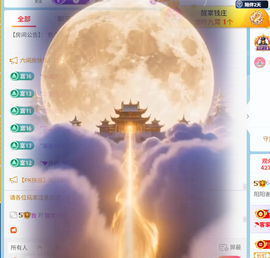 阳阳🍎饿死了都主播照片
