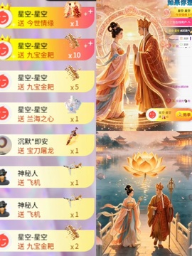心动ぐつ媚儿的图片