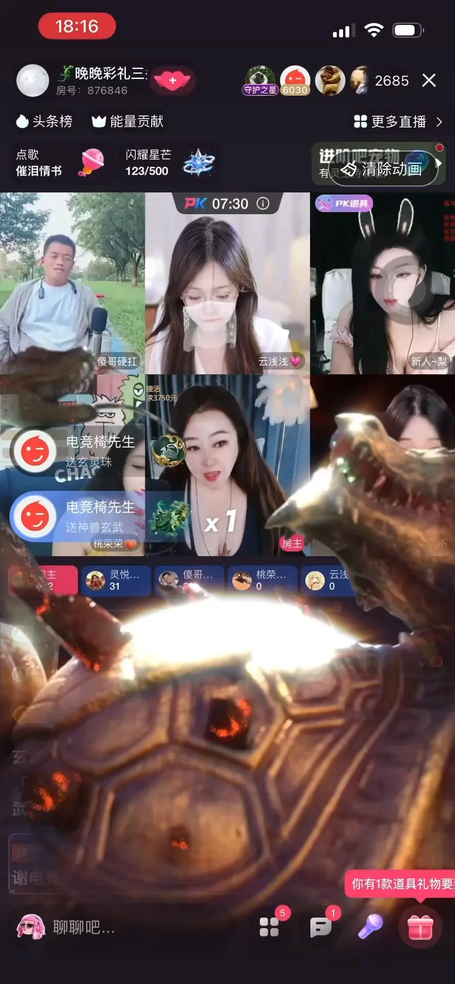 艰难前行的日子里有你