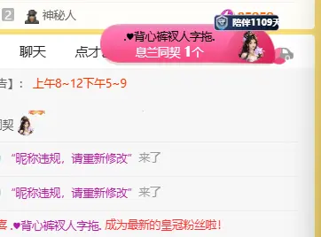 ♚小巴豆十六生日吖主播图片