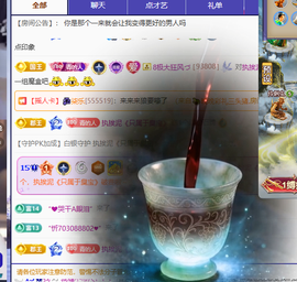 青青下半年走鸿运的图片