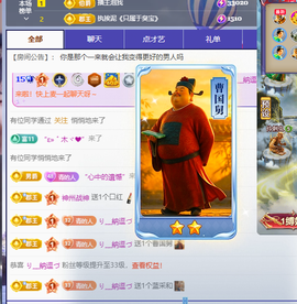 青青下半年走鸿运的图片