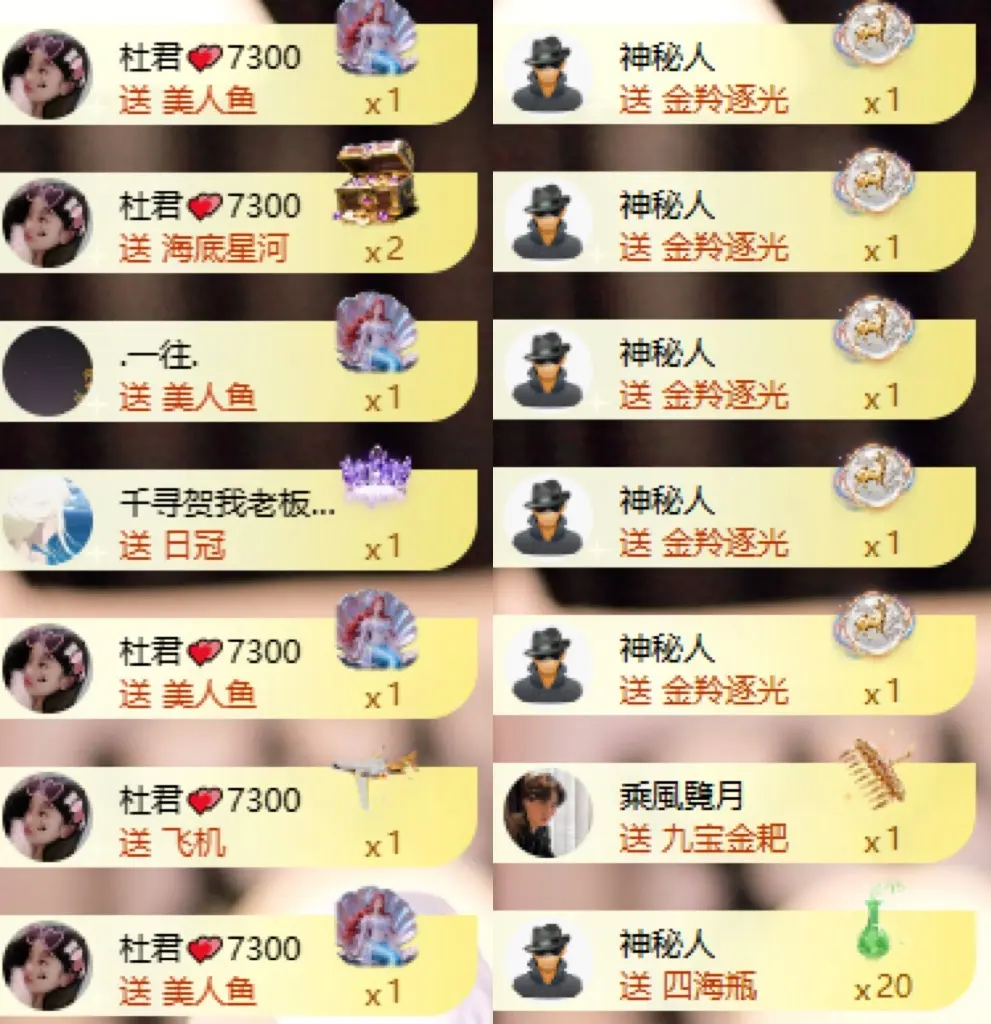 袁舟舟舟主播图片