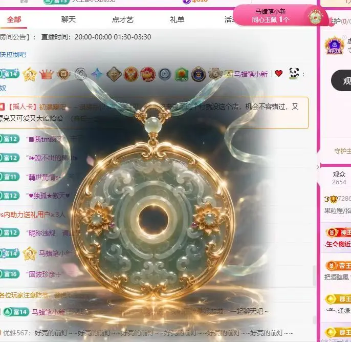 果粒程/招财猫♫的主播照片