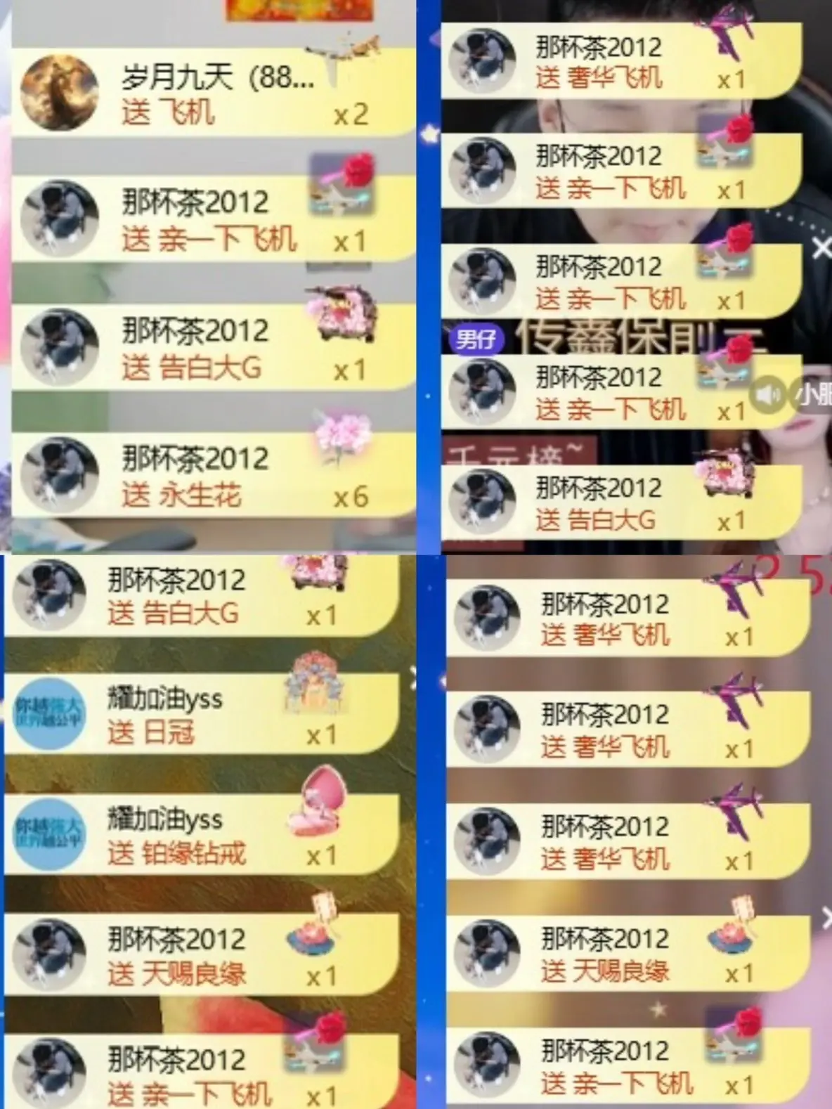 深情祝大家中秋快乐主播图片