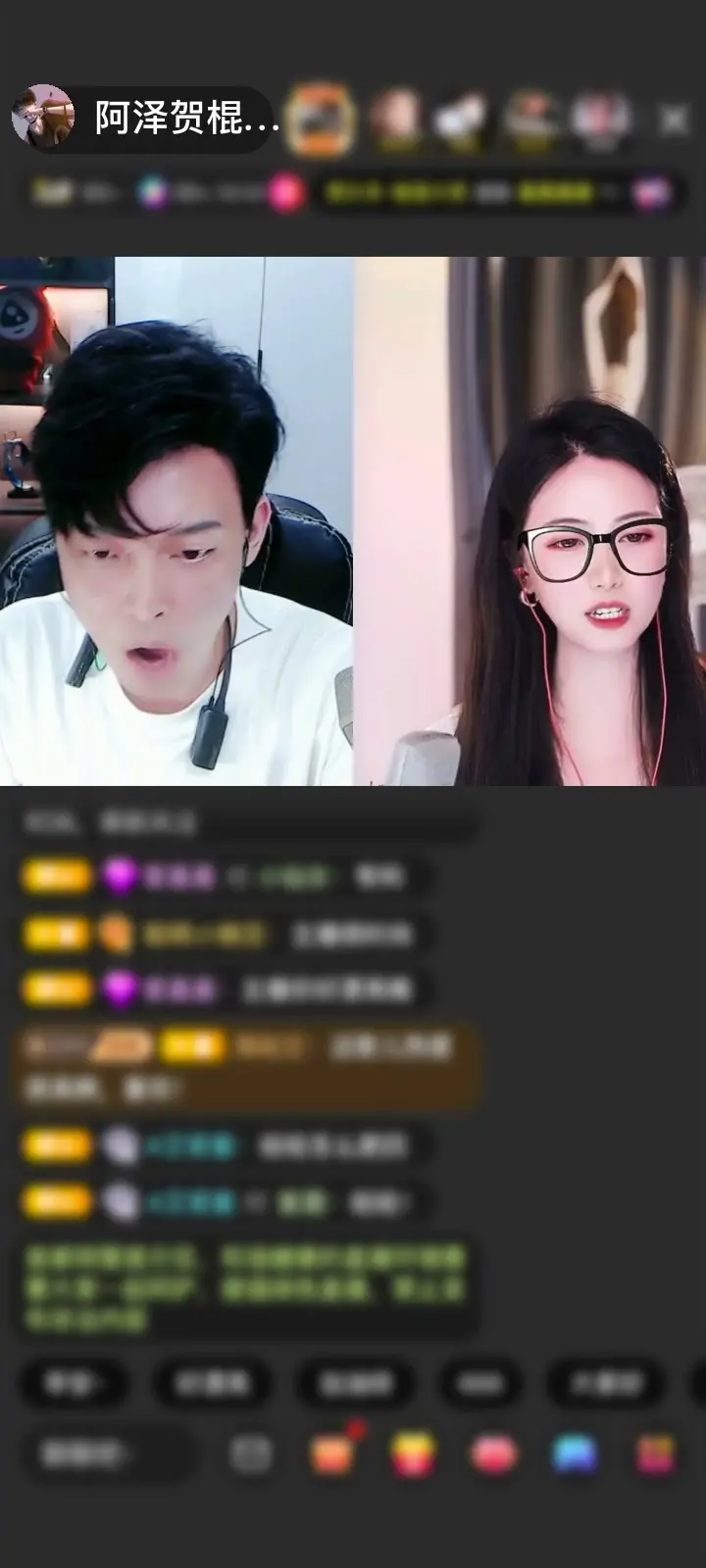 感谢好哥哥带我看解锁新特效，好看爱看