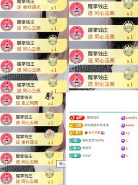 阳阳🍎饿死了都主播照片