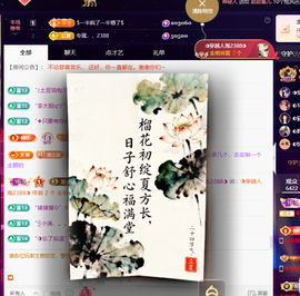 ◐惠主，2388◐的图片