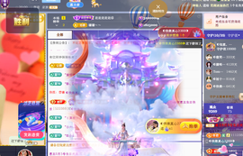 ◐惠主，2388◐的图片