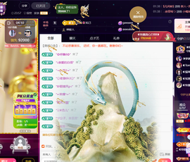 ◐惠主，2388◐的图片