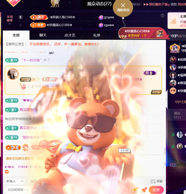 ◐惠主，2388◐的图片