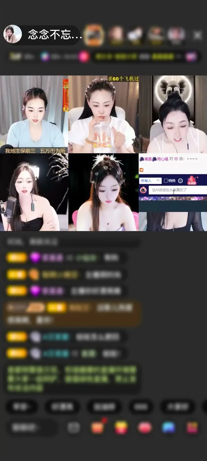 感谢羆龘💛鬭䦵闗赠送深海女王1个