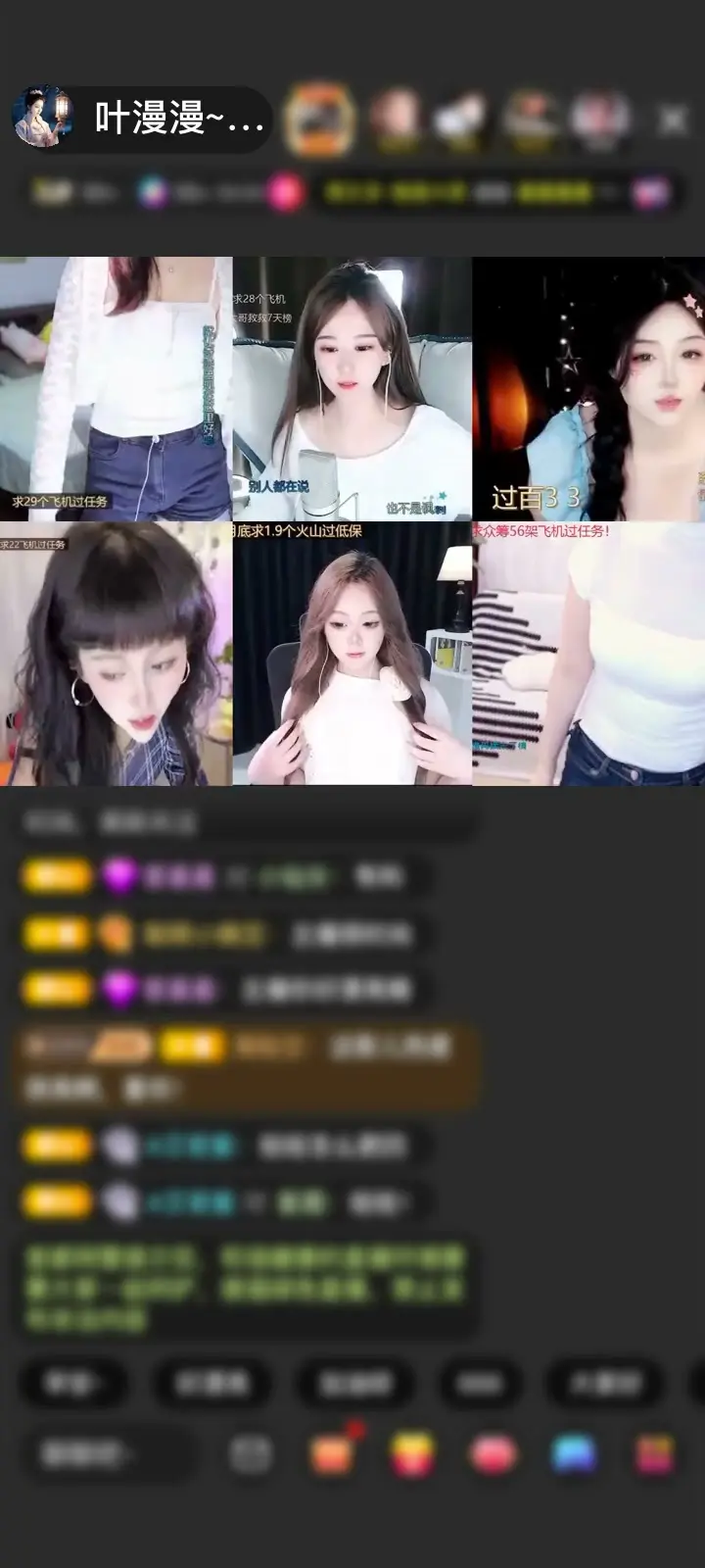 感谢神秘人赠送天空游乐园1个