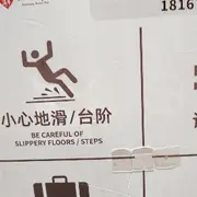 昊战……李涵