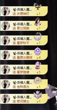 娜子的魔哥帝尊啦💕主播照片