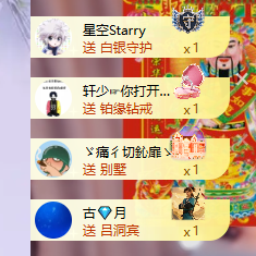 依芝呵呵了~❤️~的图片