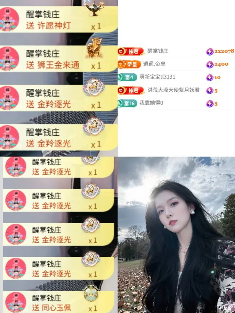 阳阳🍎饿死了都的主播照片