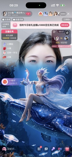 小小鱼🐬一点半播的图片