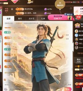 红姐🎵听歌聊天🎶的图片