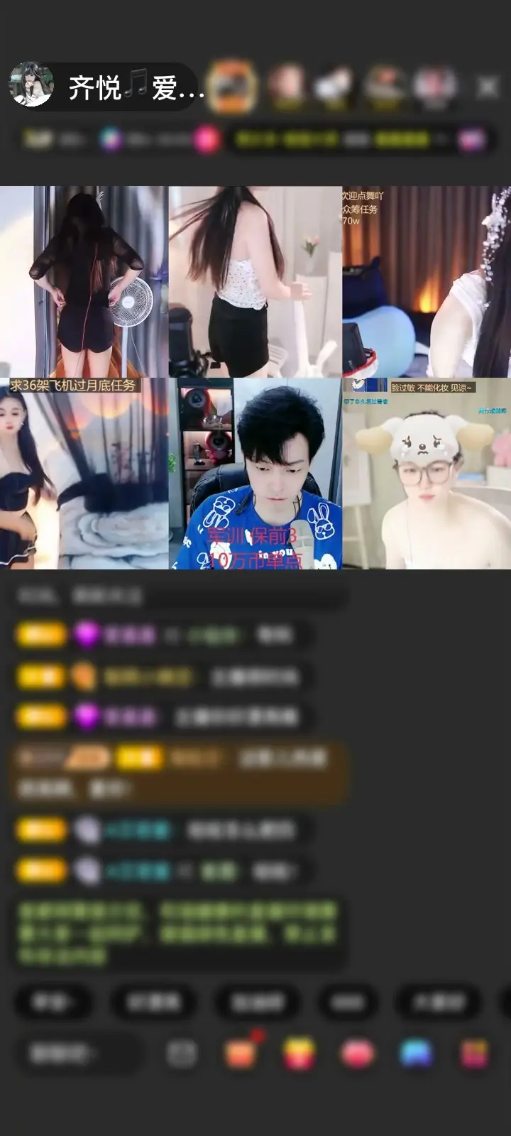 感谢神秘人赠送深海女王1个