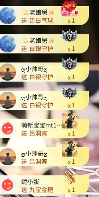 碧瑶ღ好听的歌主播图片